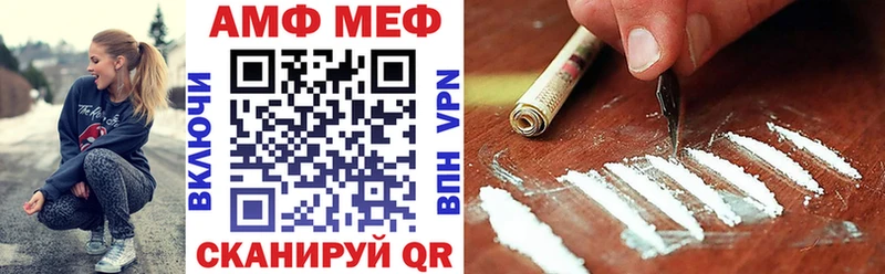 Amphetamine Premium Чистополь