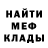 Амфетамин Premium Critical Gamer33