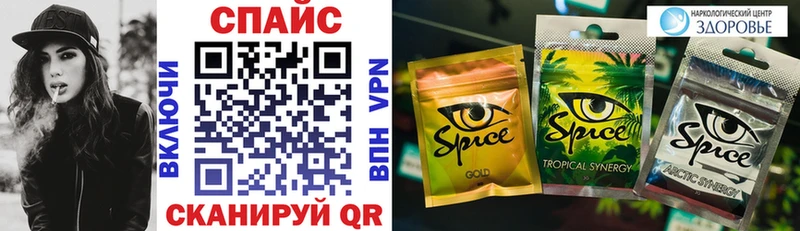 купить закладку  Чистополь  БУТИРАТ BDO 
