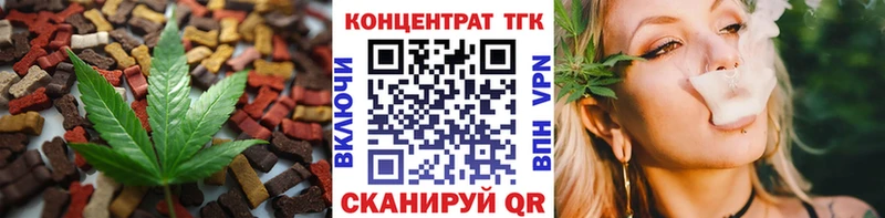 Canna-Cookies конопля купить наркоту blacksprut сайт Чистополь