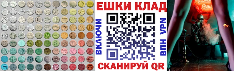 что такое Чистополь Ecstasy mix