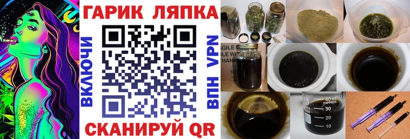 ГАШИШ ice o lator Чистополь