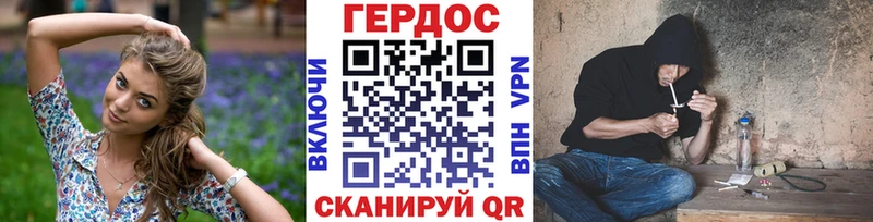 ГЕРОИН афганец  продажа наркотиков  Чистополь 