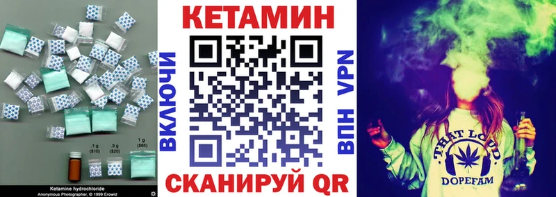 купить наркотики сайты  Чистополь  Кетамин ketamine 