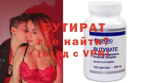 хмурый Баксан