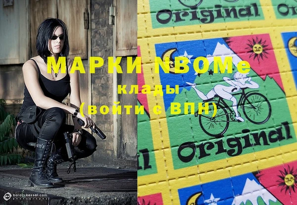 мдма Покров