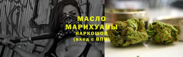 марки lsd Балабаново