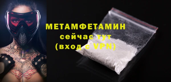 хмурый Баксан