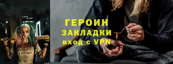 хмурый Баксан