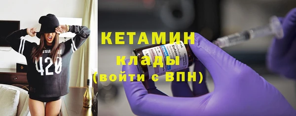 марки lsd Балабаново