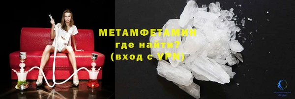 марки lsd Балабаново