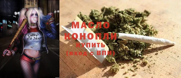 марки lsd Балабаново