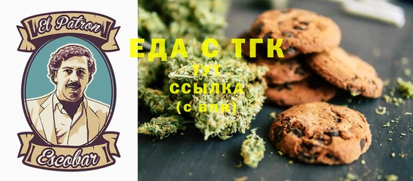 марки lsd Балабаново