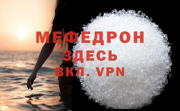 марки lsd Балабаново