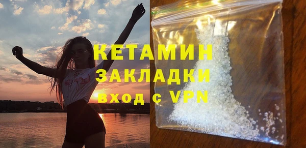 марки lsd Балабаново
