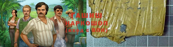 марки lsd Балабаново