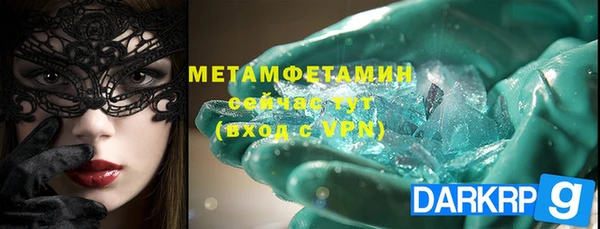 хмурый Баксан