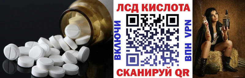 omg ТОР  Чистополь  Лсд 25 экстази ecstasy 