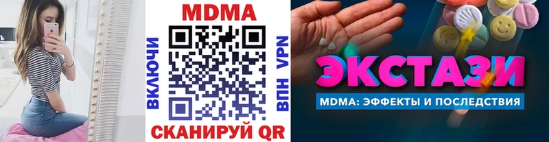 маркетплейс официальный сайт  OMG рабочий сайт  Чистополь  MDMA молли 