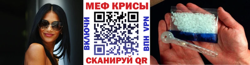 МЯУ-МЯУ мука  Чистополь 
