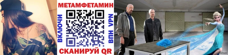 Первитин винт Чистополь