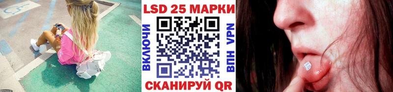 Марки NBOMe 1500мкг Чистополь