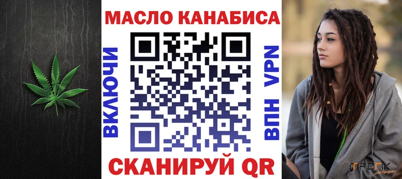 ТГК THC oil  цены   Чистополь 
