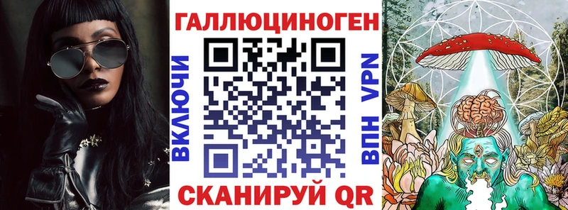 гидра маркетплейс  это формула  Галлюциногенные грибы прущие грибы  Чистополь 